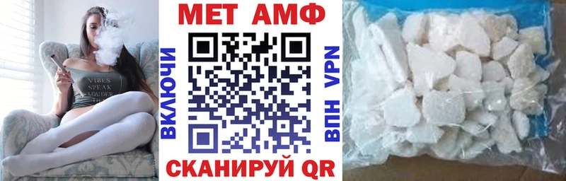 Amphetamine Premium  Анадырь 
