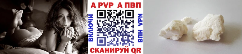 Alpha PVP крисы CK shop официальный сайт Анадырь как найти закладки ссылка на мегу ТОР