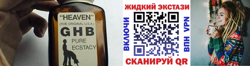 сайты даркнета клад  Анадырь  Бутират 1.4BDO 