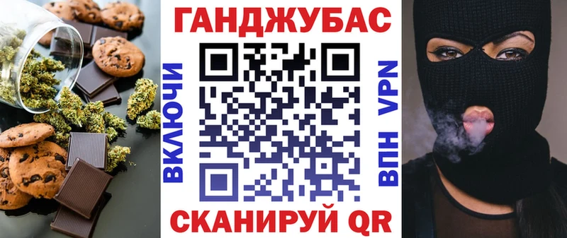 Еда ТГК конопля Анадырь