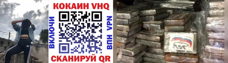 Cocaine Эквадор OMG ССЫЛКА Анадырь