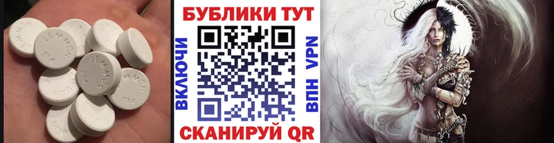 Ecstasy круглые  Анадырь 