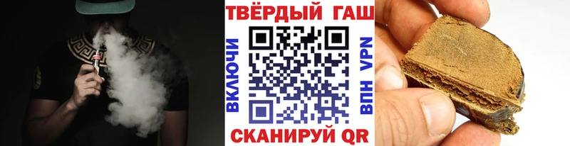 shop формула Анадырь ГАШ индика сатива