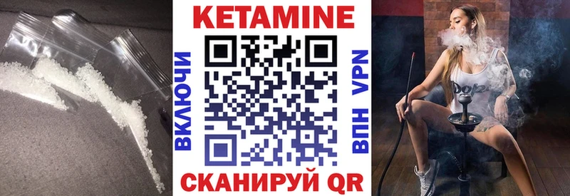 Кетамин ketamine  ОМГ ОМГ зеркало  Анадырь 