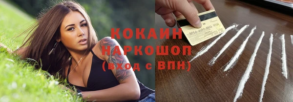 мескалин Абдулино