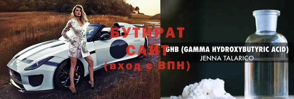 мескалин Абдулино