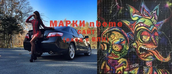 мескалин Абдулино