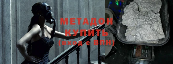мескалин Абдулино