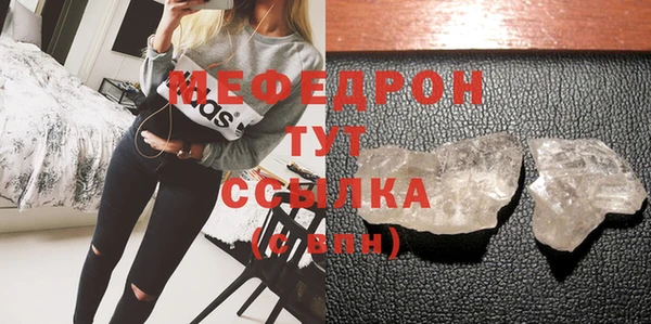 MDMA Premium VHQ Абинск