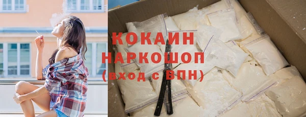 мескалин Абдулино