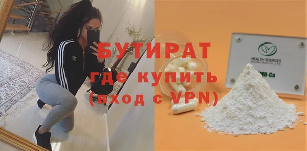 гидра Алексеевка