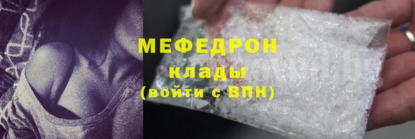 а пвп мука Абаза