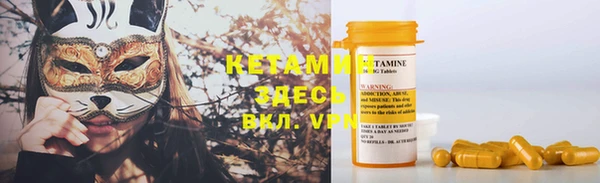 MDMA Premium VHQ Абинск