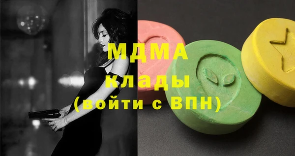 а пвп мука Абаза