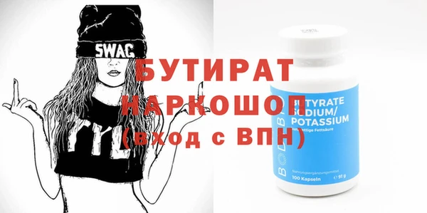 MDMA Premium VHQ Абинск