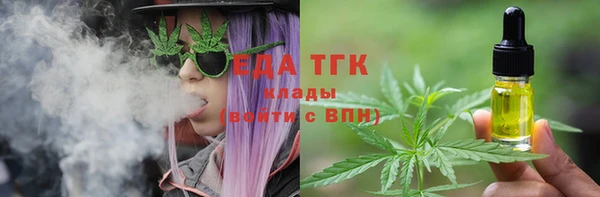 MDMA Premium VHQ Абинск