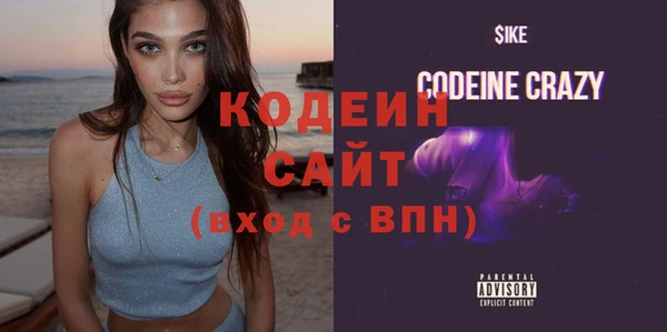 MDMA Premium VHQ Абинск