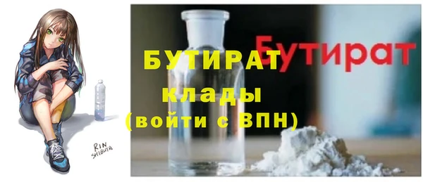 MDMA Premium VHQ Абинск