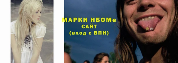 мескалин Абдулино