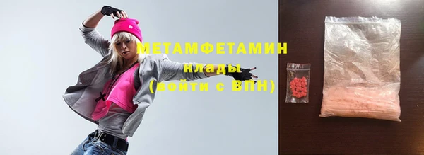 мескалин Абдулино