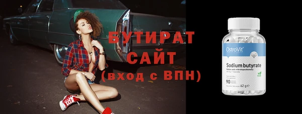 а пвп мука Абаза