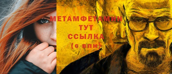 а пвп мука Абаза