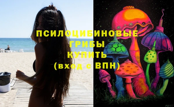 мескалин Абдулино
