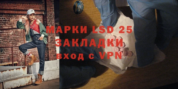 мескалин Абдулино