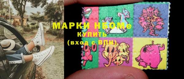 MDMA Premium VHQ Абинск