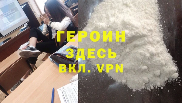 MDMA Premium VHQ Абинск