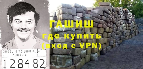 кокаин премиум Покачи