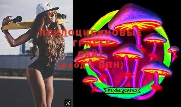 MDMA Premium VHQ Абинск