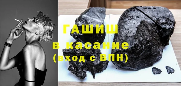 мескалин Абдулино