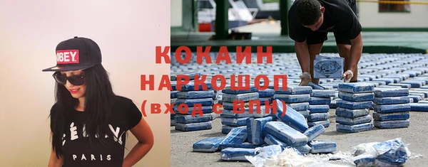 а пвп мука Абаза