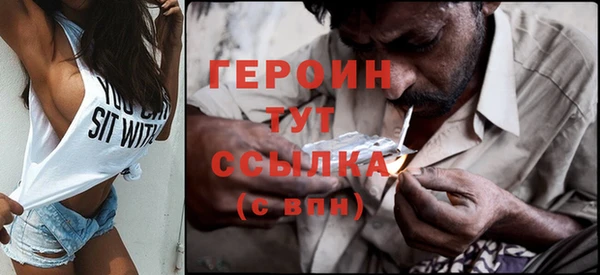 мескалин Абдулино