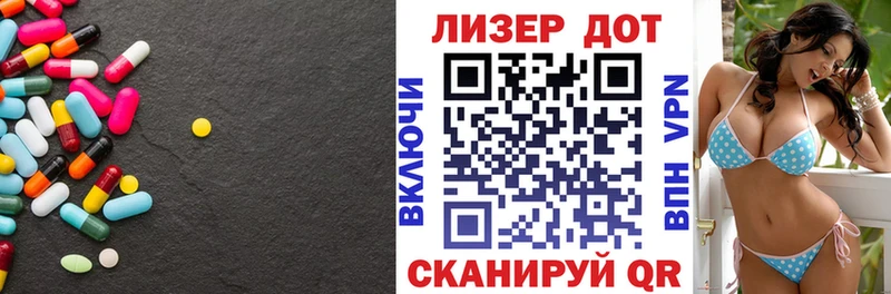 купить закладку  Анадырь  LSD-25 экстази кислота 