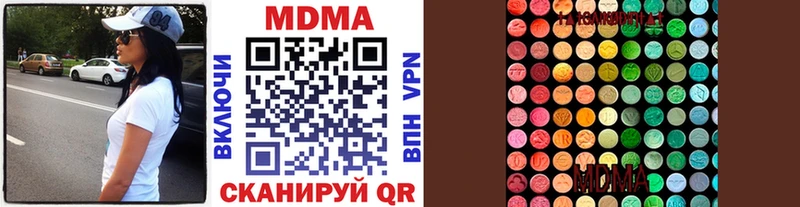 МДМА Molly  Анадырь 