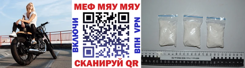 МЯУ-МЯУ мяу мяу Анадырь