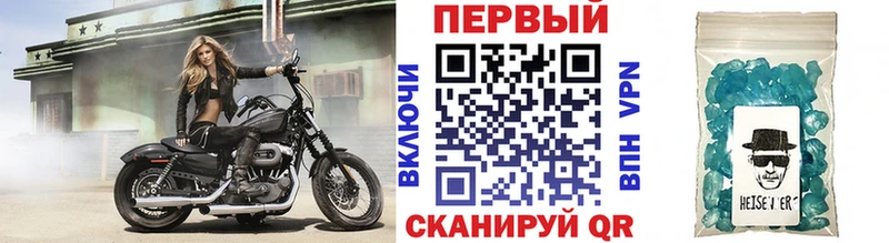 где продают наркотики  Анадырь  мега как зайти  Метамфетамин кристалл 