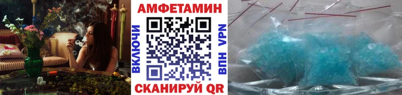 Первитин винт Анадырь