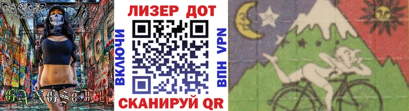 Марки 25I-NBOMe 1500мкг  наркота  Анадырь 