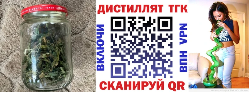 где купить наркоту  Анадырь  ТГК вейп с тгк 