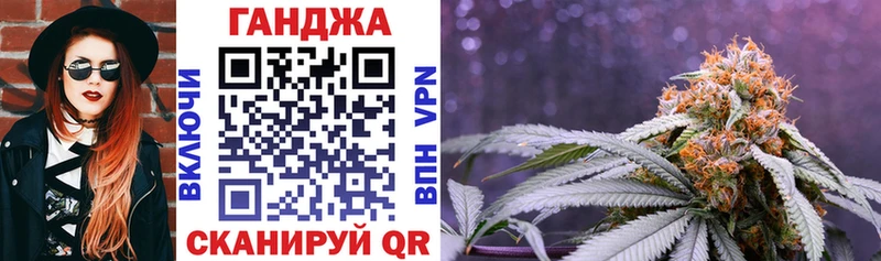 Конопля MAZAR  Анадырь 
